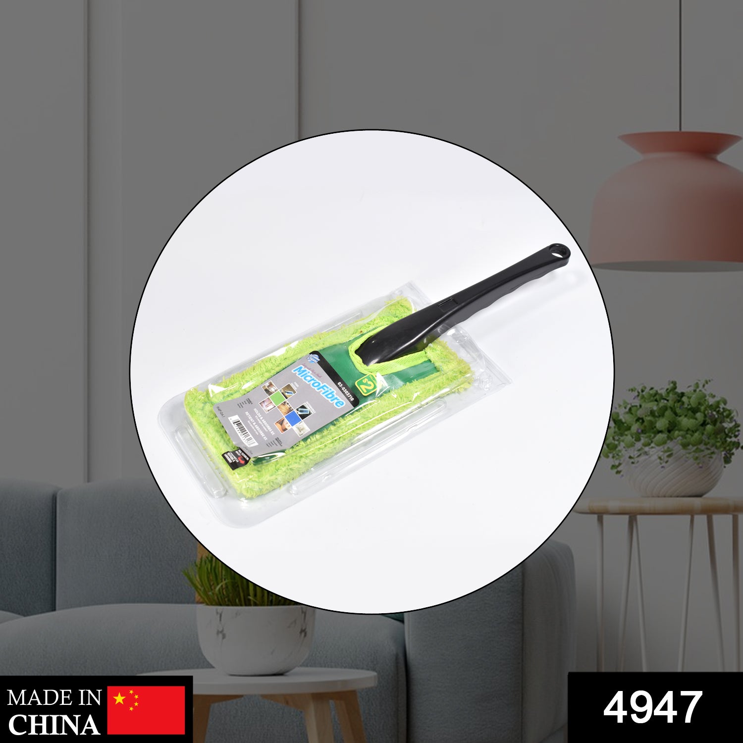 4947 Car Cleaning Wash Brush Dusting Tool Large Microfiber Duster 4947 Car Cleaning Wash Brush Dusting Tool Large Microfiber Duster
